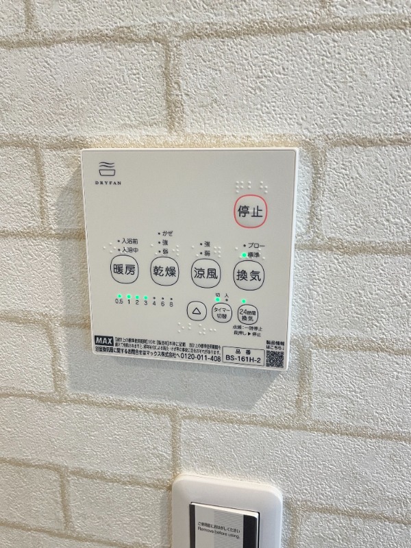 コンフォート蕨WEST2階 部屋設備