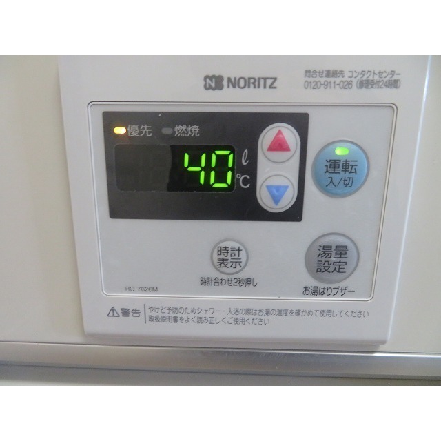 メゾン丸十0503号室 部屋その他