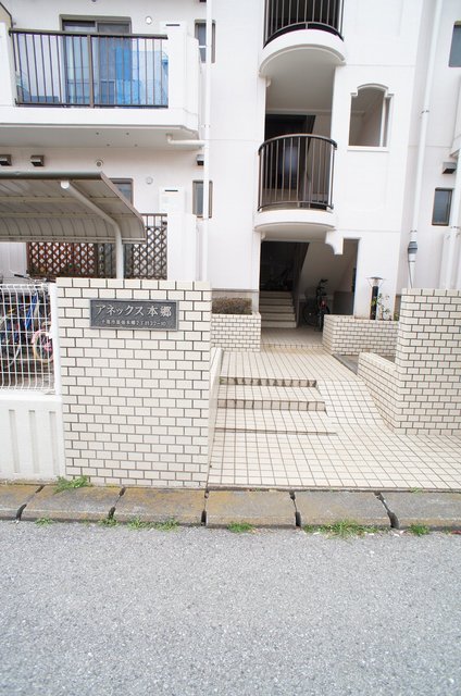 アネックス本郷0304号室 エントランス