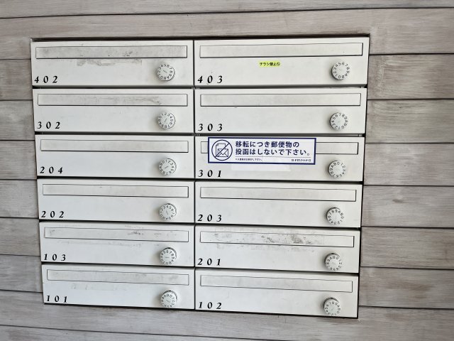 ラニ池袋302号室 その他共有部分