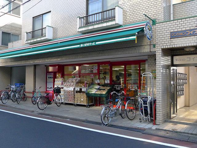 ステージファースト大森アジールコート まいばすけっと大森北6丁目店