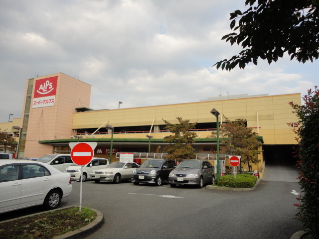 サンモールＭＡＲＵＨＡＲＡ1階 スーパーアルプス日野店