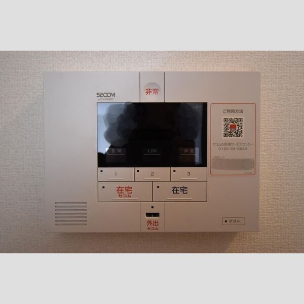 セレスティア上野町B201号室 SECOM(セコム)ホームセキュリティー