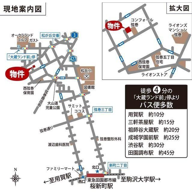 エクセル弦巻 外観