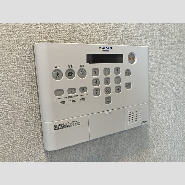 セレスティア堀切 ALSOKホームセキュリティー