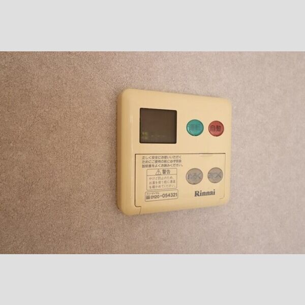 レディアンス熊谷201号室 給湯システム
