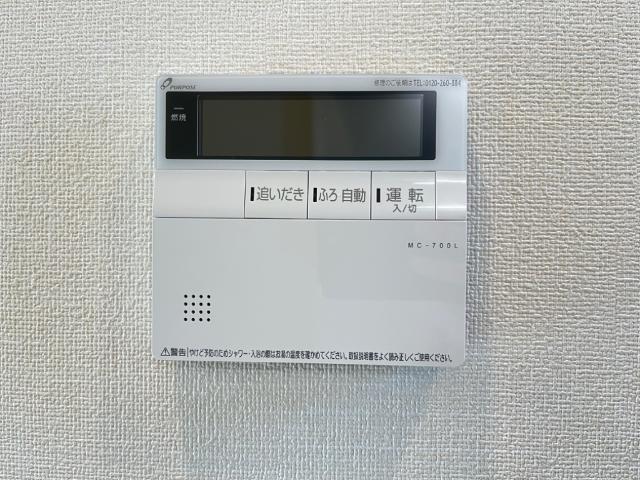 ヴィータ 給湯器リモコン