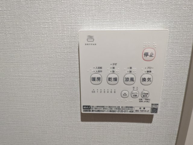 オシアゲドット 部屋設備