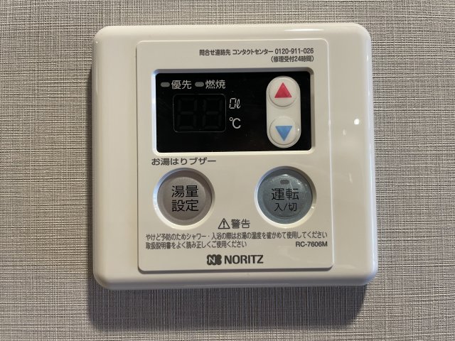 ライトハウス大塚706号室 ライトハウス大塚※※別号室同タイプ