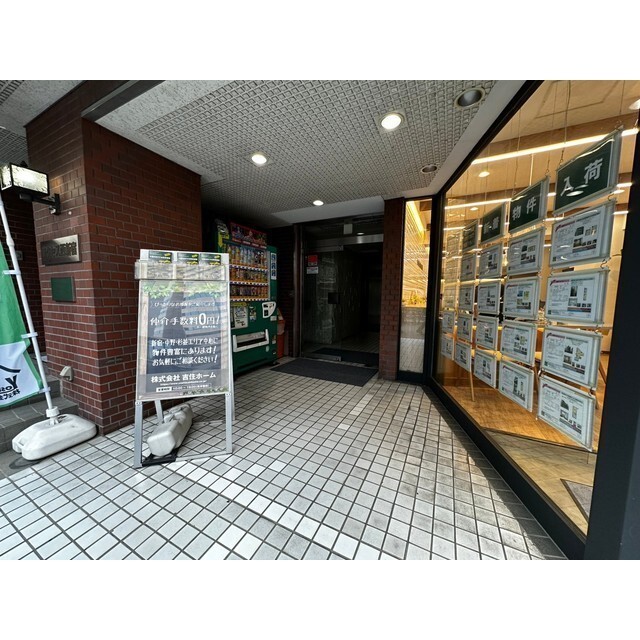 アクセス西新宿 外観