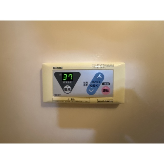 メゾンド貝塚201号室 部屋その他