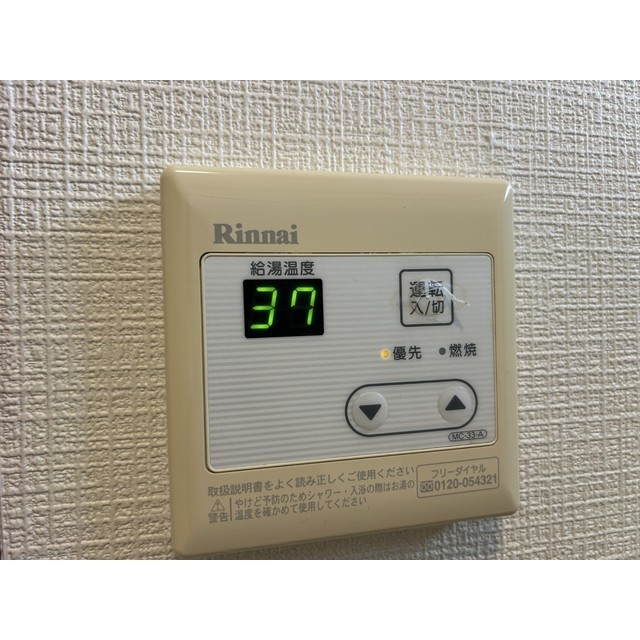中川ヒルハイツ201号室 部屋その他