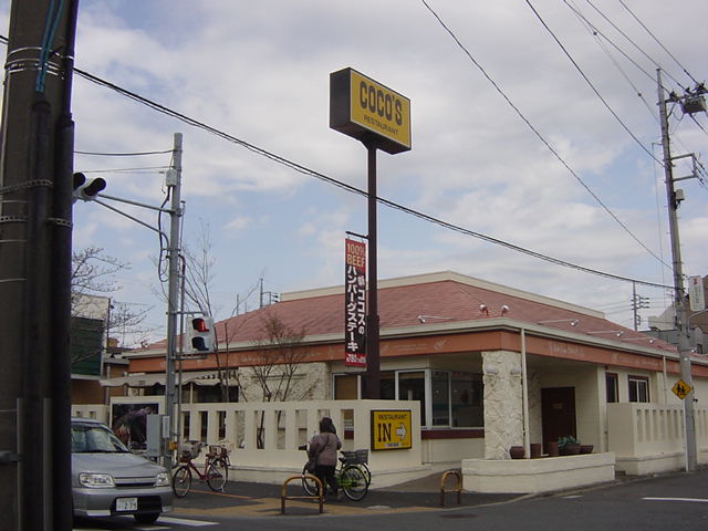 ａｌａｎ　-アラン- ファミリーレストランまで350ｍ