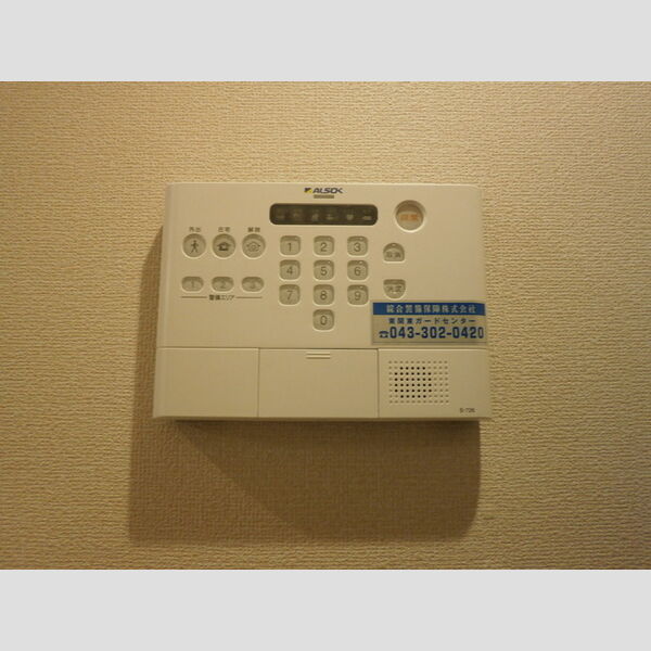 メゾンあき102号室 ALSOKホームセキュリティ搭載