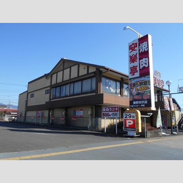 ルミエール103号室 徒歩3分(260m)