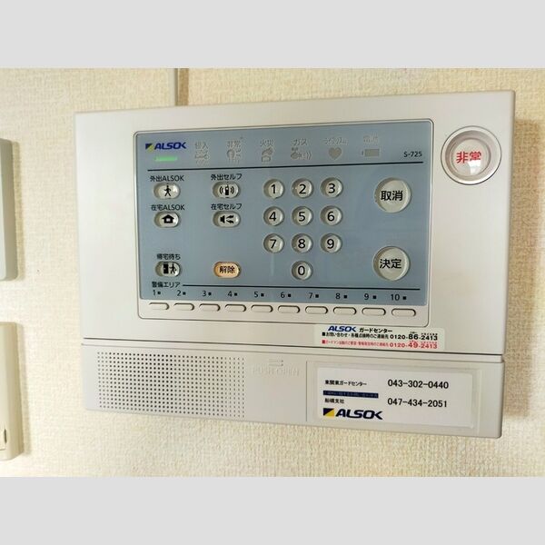 メゾンドール303号室 ALSOK