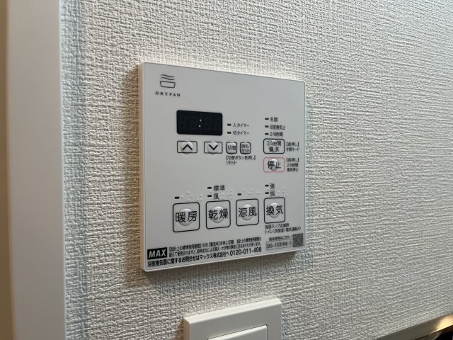 ハーモニーレジデンスグローバルキャピタル1403号室 部屋設備