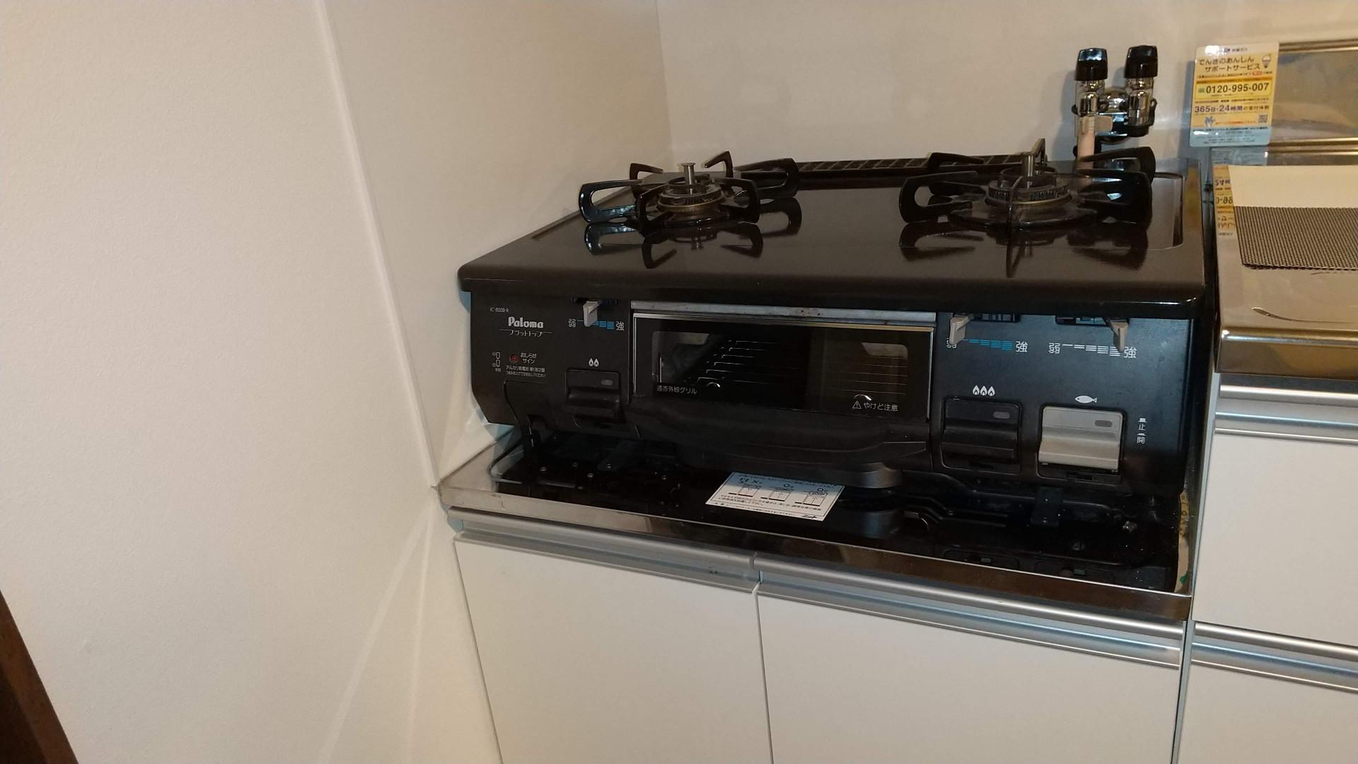 ラ・カゼッタ船橋 2口ガスコンロ