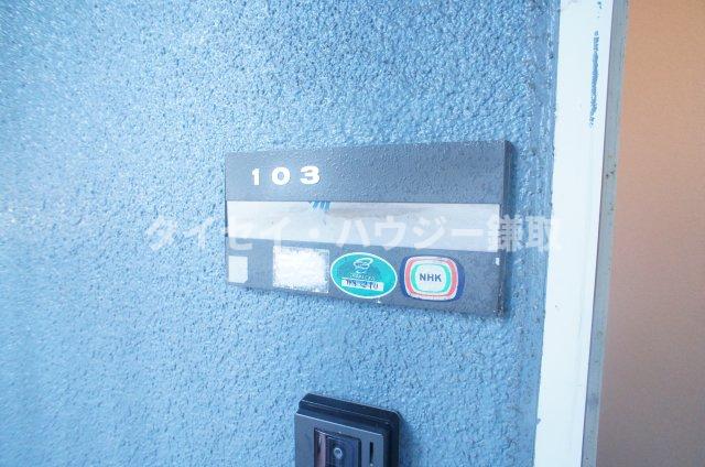 コーポ白百合　Ｅ棟 玄関