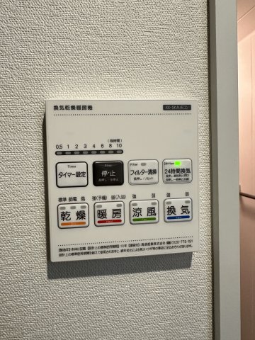 ベイルームシティ本厚木203号室 部屋設備