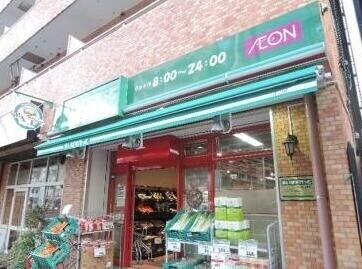 千住大川町戸建て まいばすけっと千住中居町店