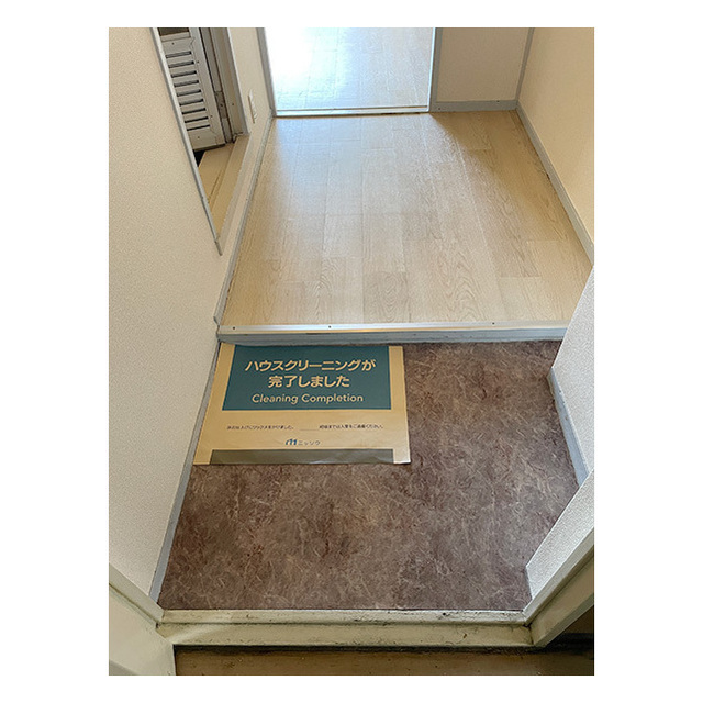 メゾン・ド・メルシー0503号室 イメージ画像