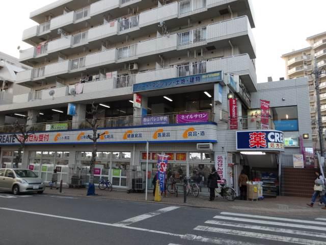 パティオ市ヶ尾 フィットケア・デポ市ヶ尾店