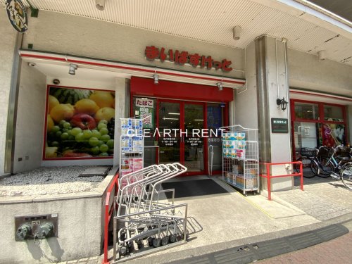 アルファコート亀戸２1階 【スーパー】まいばすけっと 亀戸駅東口店まで395ｍ