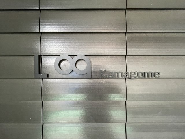 Log駒込／ログ駒込201号室 ログ駒込　