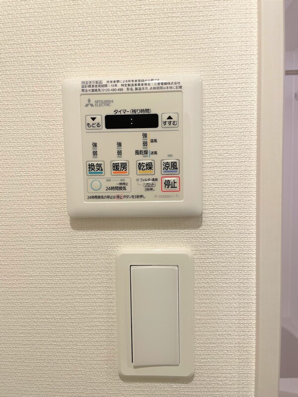 シトラス新城1階 部屋その他