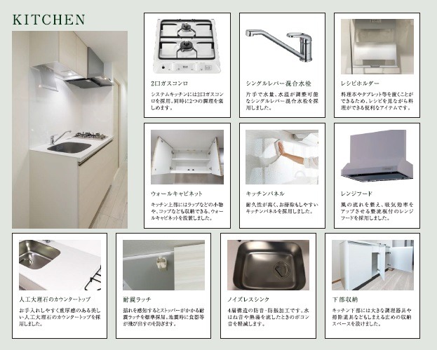 ブライズ練馬高野台 洗面