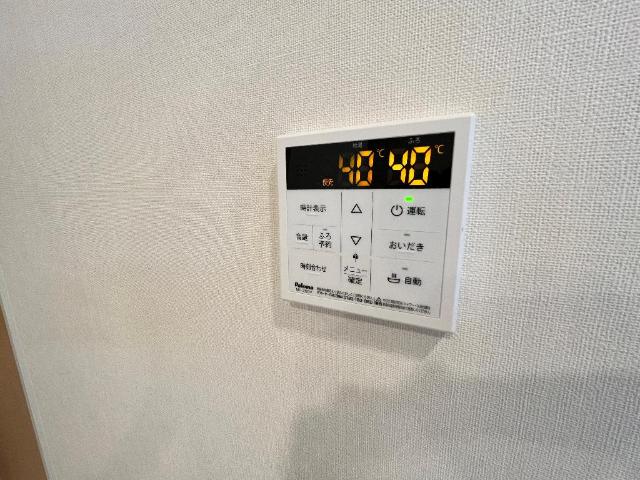 カスターニャ 給湯リモコン