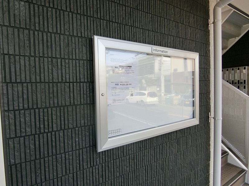 リブリ・グラン鎌倉玉縄3階 部屋その他