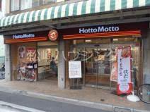 第八さかえビル ほっともっと新井薬師店