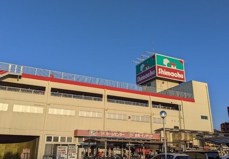 プラネットパーク1階 島忠和光店