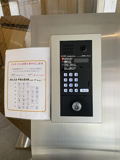 VIDA#0142階 部屋その他