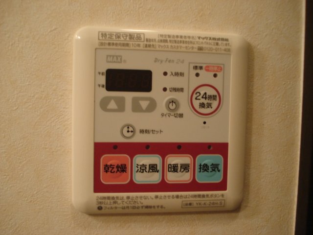 コンフォートレジデンス103号室 浴室換気乾燥機