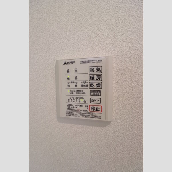 ドミール春日町 浴室換気乾燥機