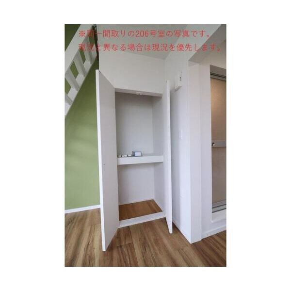 ロフティーティムール 部屋設備