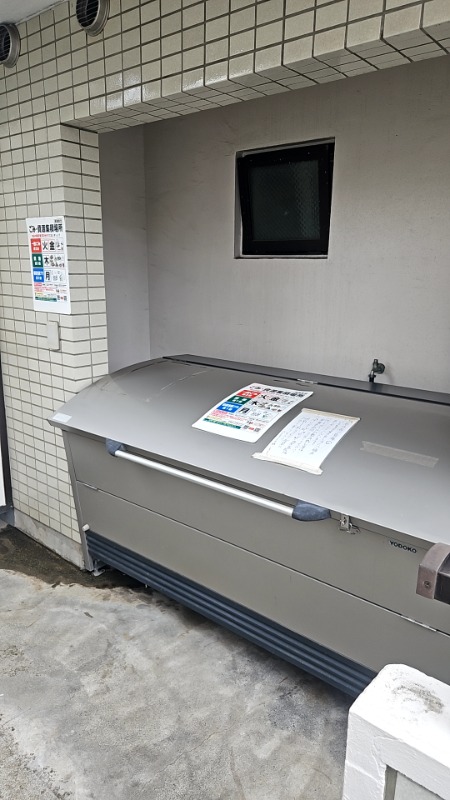 クリオ矢部１番館2階 部屋その他