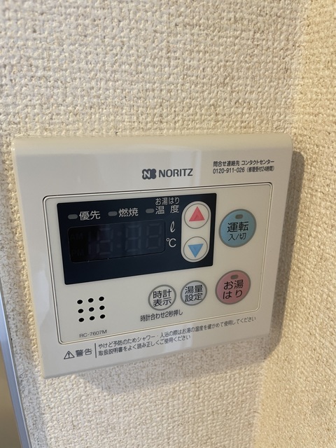 グリーンフラッツ0203号室 部屋設備