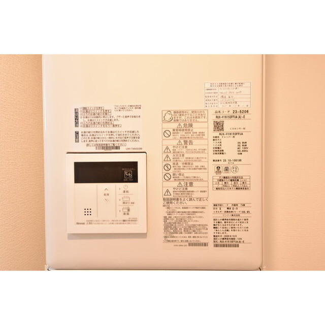 グローリオシェルト池袋Ⅴ0202号室 内観