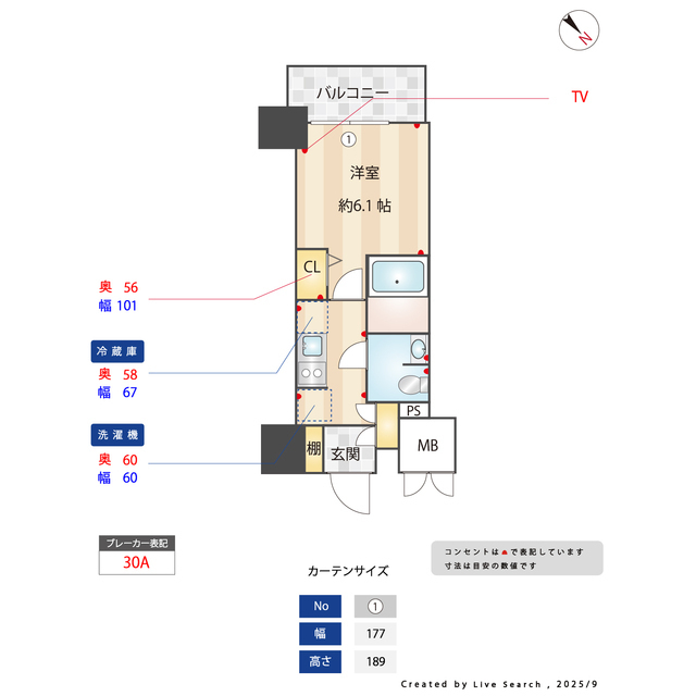 オーパスホームズ南行徳1314号室 部屋その他