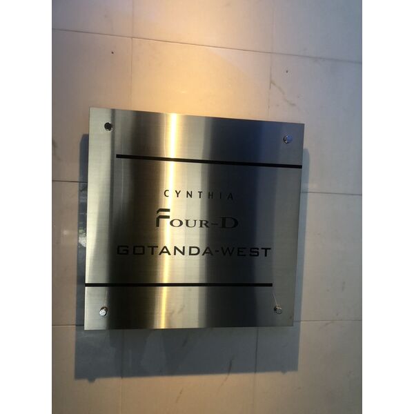 CYNTHIA FOUR-D GOTANDA-WEST701号室 部屋その他