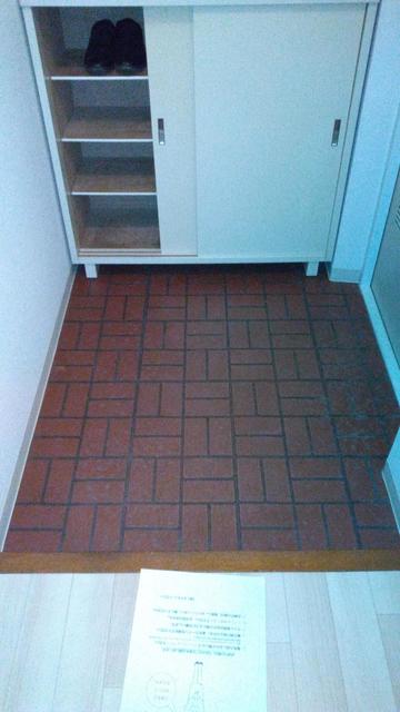 エトワールハイム0202号室 玄関