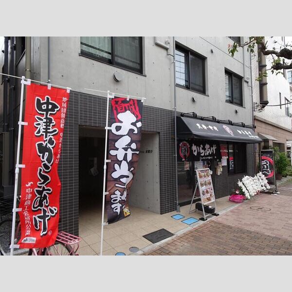 MAXIVbasic大鳥居405号室 部屋その他