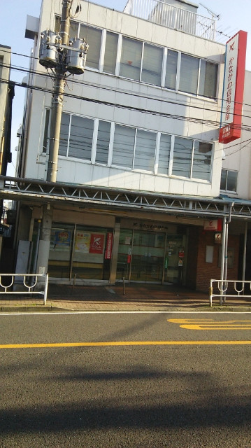 セント山手 かながわ信用金庫山元町支店