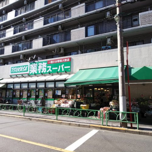 コンシェリア中野弥生町 ＴＨＥ ＲＥＳＩＤＥＮＣＥ 【スーパー】業務スーパー 中野弥生町店まで320ｍ