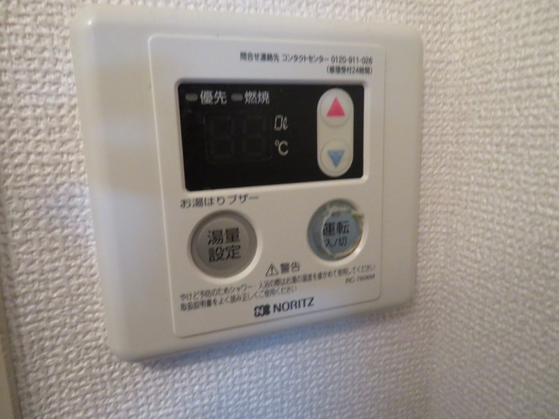 ポルシェ蒲田本町2階 部屋その他