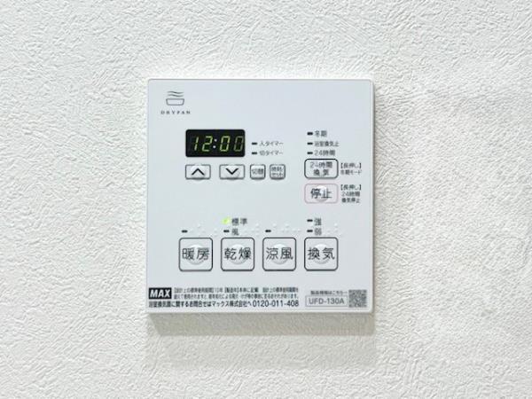 リエール若松町 部屋設備